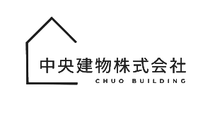 中央建物株式会社